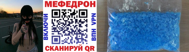 Купить ГАШ Cocaine Мефедрон Кодеин Конопля Alpha PVP АМФ Куртамыш