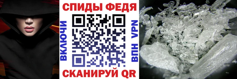 АМФ 98%  Купить  Куртамыш 