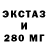 ТГК THC oil odesse1