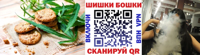 Еда ТГК конопля  Купить закладки  Куртамыш 