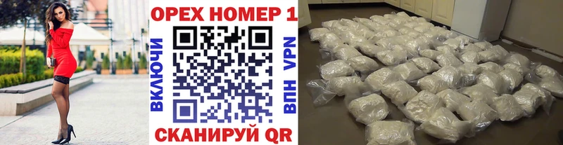 Купить где  Куртамыш  КОКАИН Fish Scale 