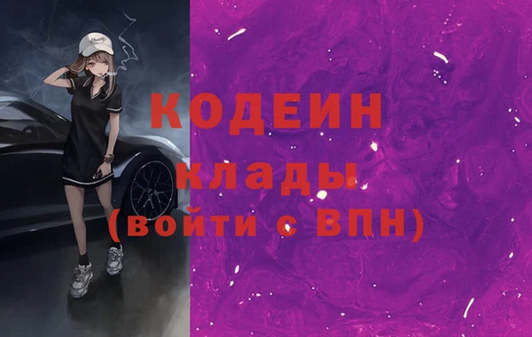 мефедрон мука Бугульма