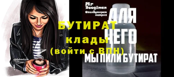 мефедрон мука Бугульма
