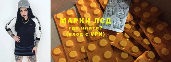 mix Бронницы