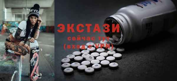 мефедрон мука Бугульма