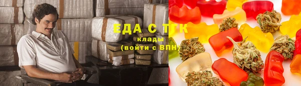 мефедрон мука Бугульма