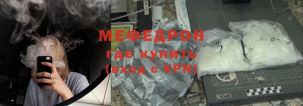 мефедрон мука Бугульма