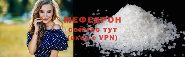 mix Бронницы