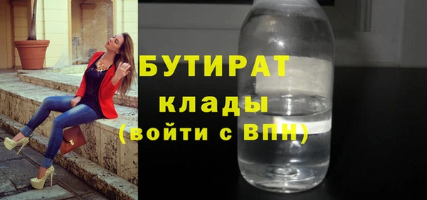 mix Бронницы