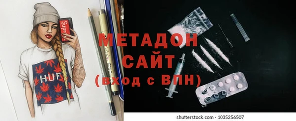 мет Бородино