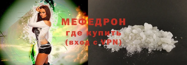 mix Бронницы