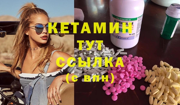 мет Бородино