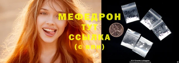 мефедрон мука Бугульма
