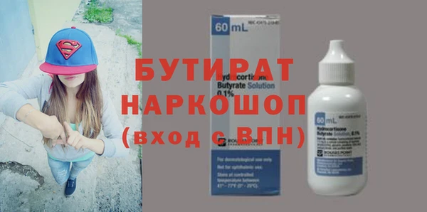 mix Бронницы