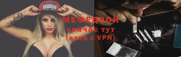 мефедрон мука Бугульма