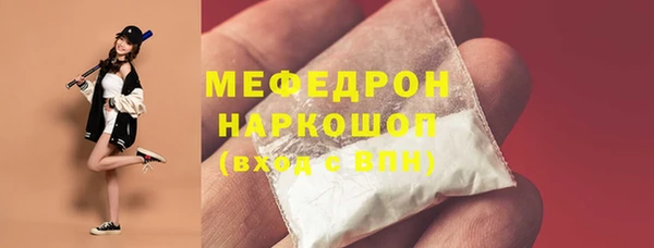 мет Бородино