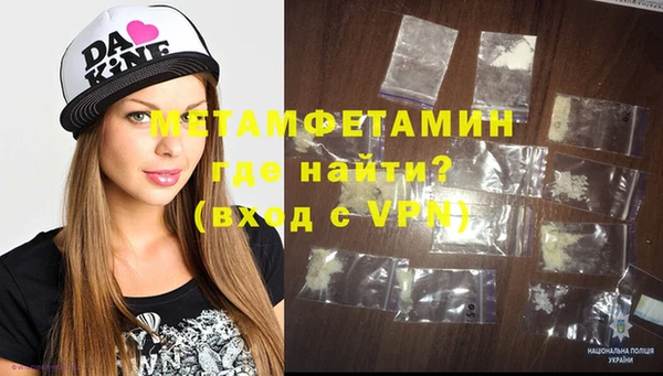 мет Бородино