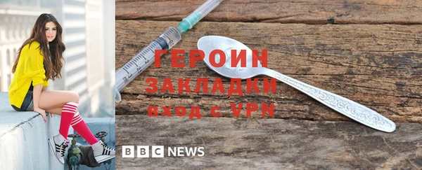мефедрон мука Бугульма