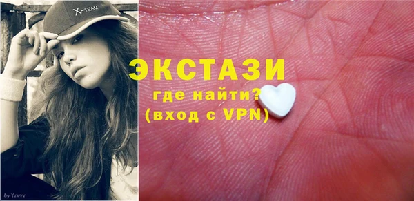 мефедрон мука Бугульма