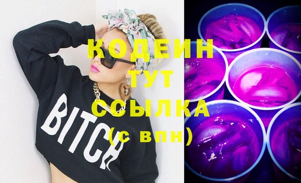 мефедрон мука Бугульма