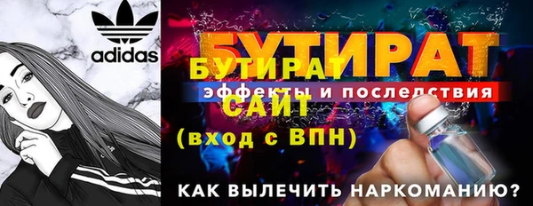 марихуана Богданович