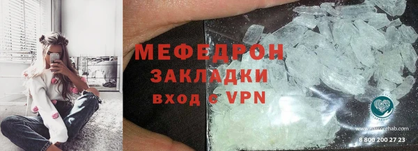 винт Богородск