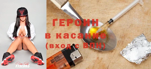 мет Бородино