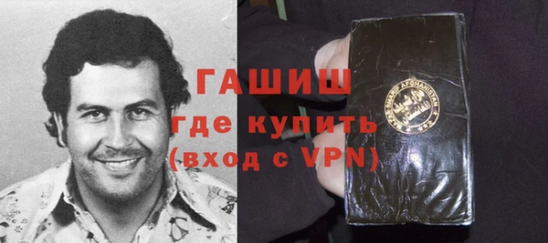 мет Бородино
