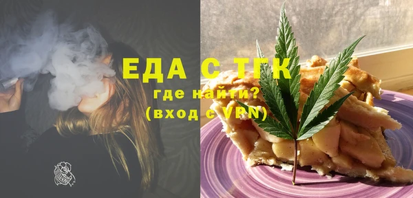 мет Бородино