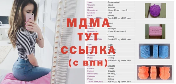 мефедрон мука Бугульма