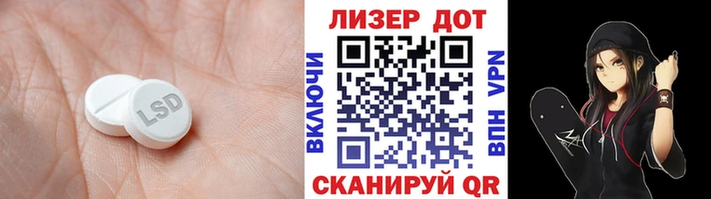 Купить закладки  Куртамыш  ЛСД экстази ecstasy 