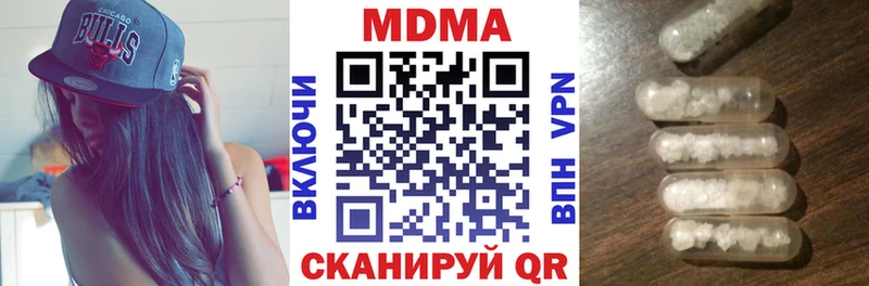 MDMA VHQ  Купить  Куртамыш 