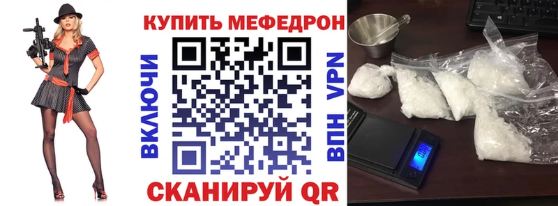 Купить где  Куртамыш  Меф кристаллы 