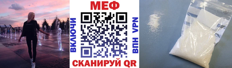 МЕФ  Куртамыш