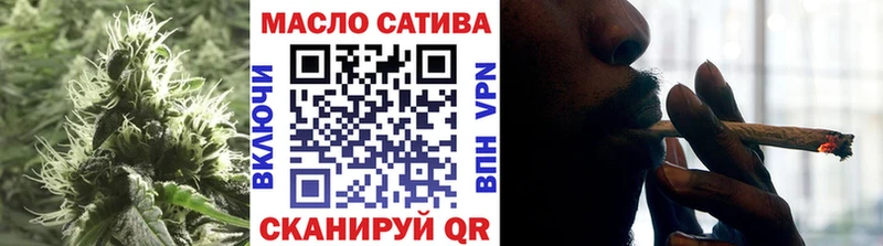 Дистиллят ТГК THC oil  Купить где  Куртамыш 